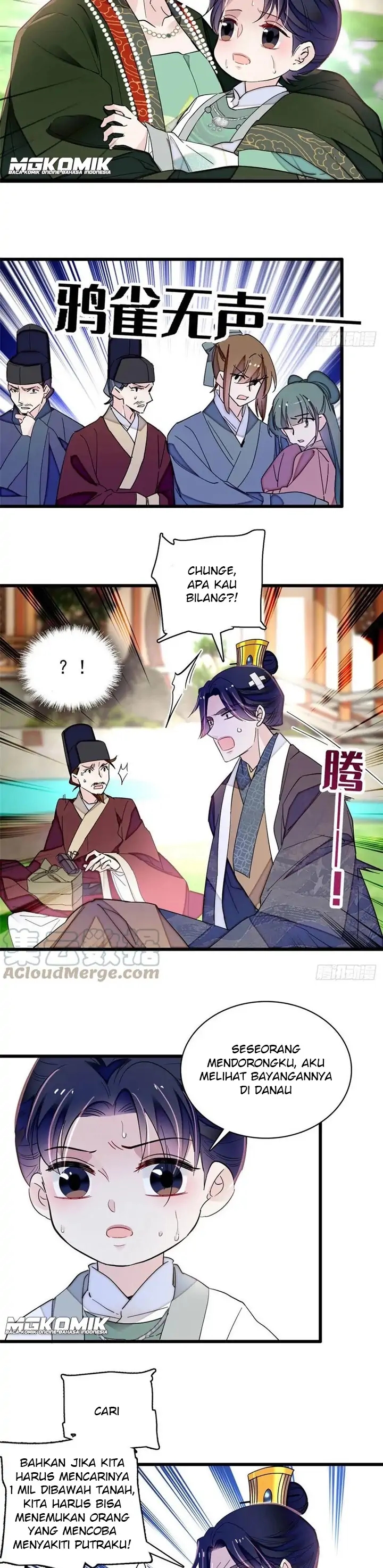 Sijin Chapter 209