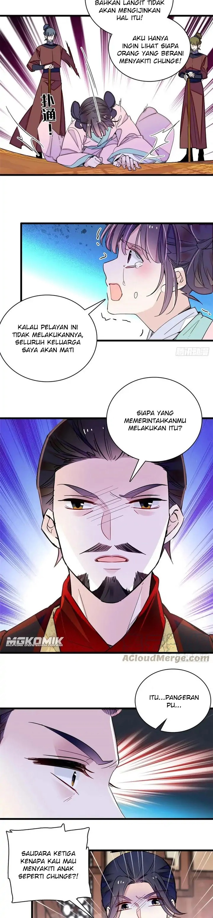 Sijin Chapter 210