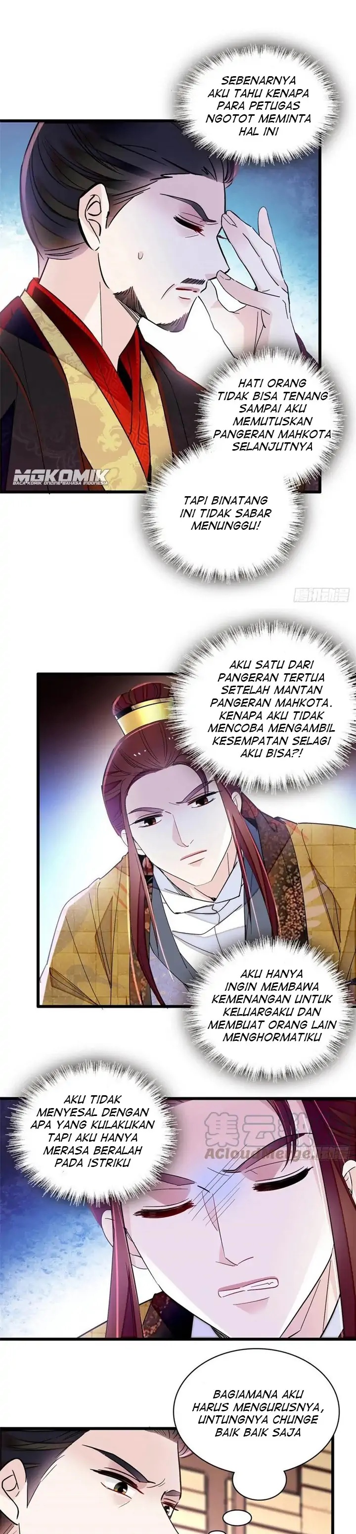Sijin Chapter 210