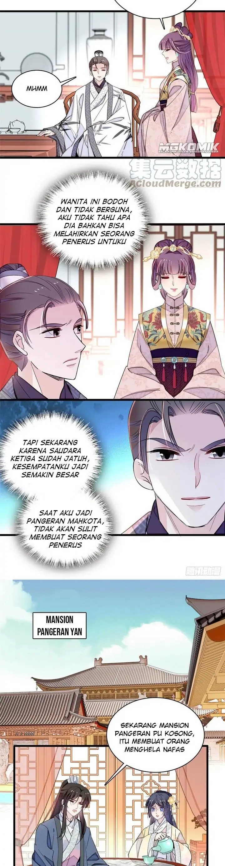 Sijin Chapter 211