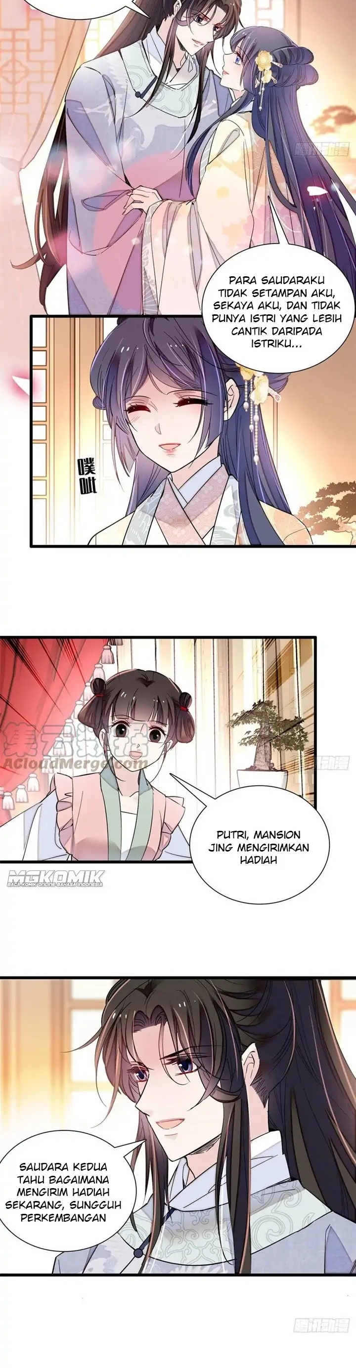 Sijin Chapter 211