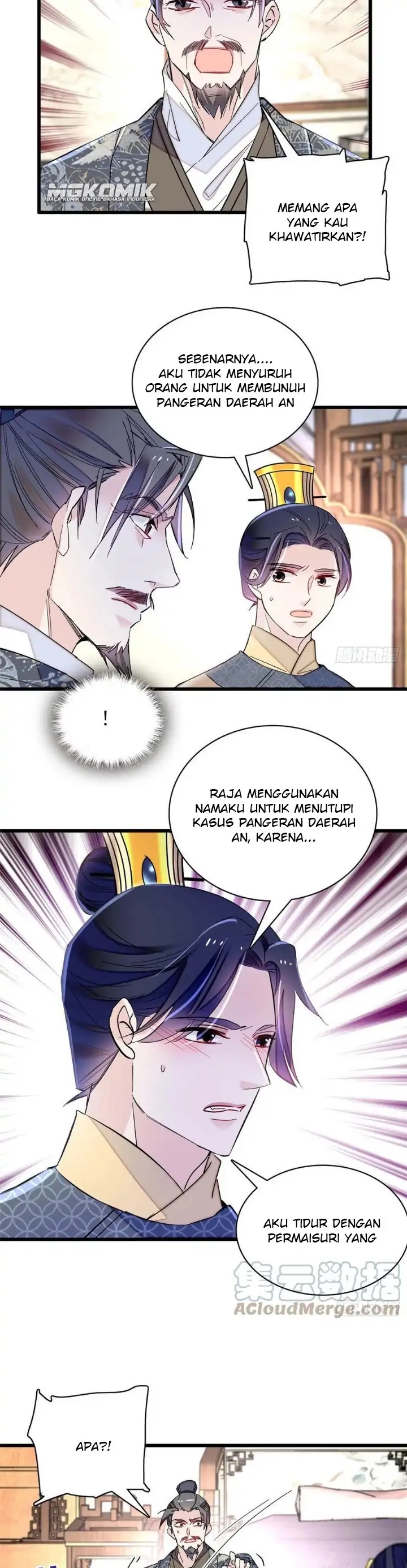 Sijin Chapter 211