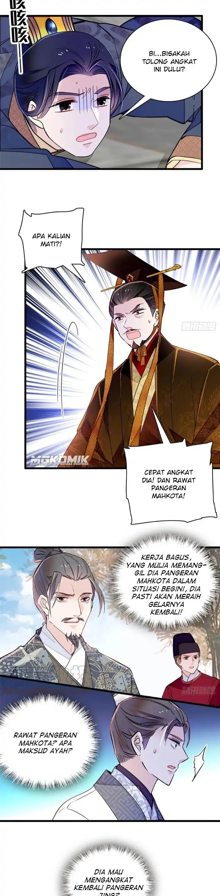 Sijin Chapter 212