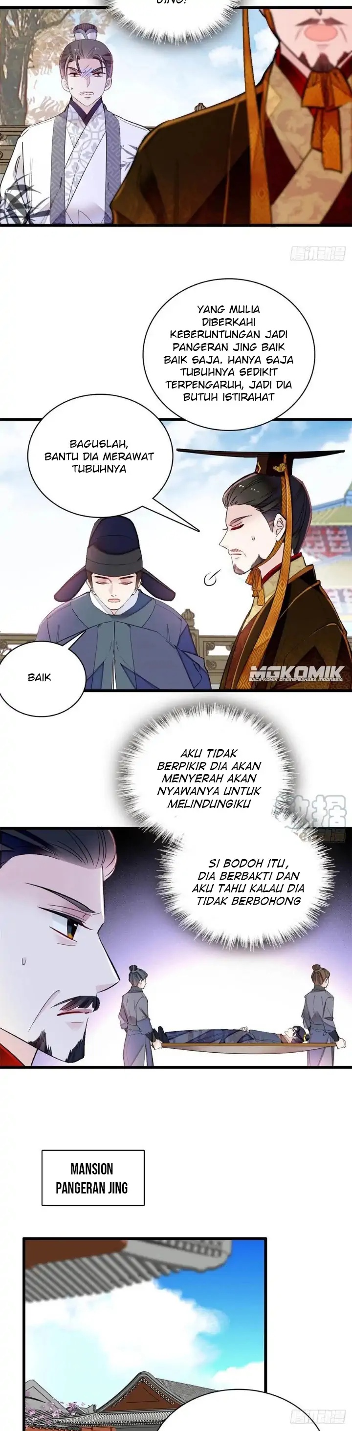 Sijin Chapter 212