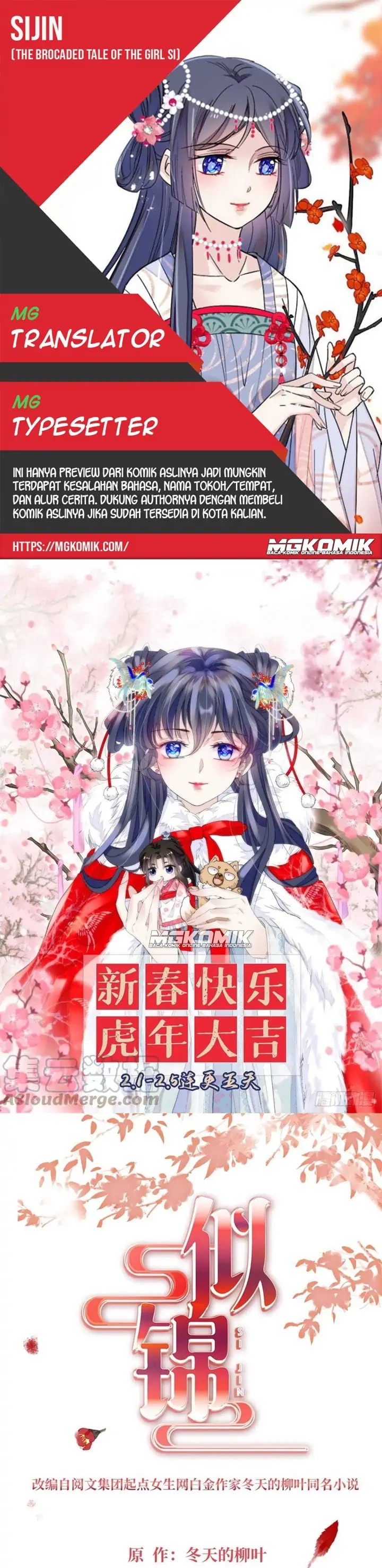 Sijin Chapter 213