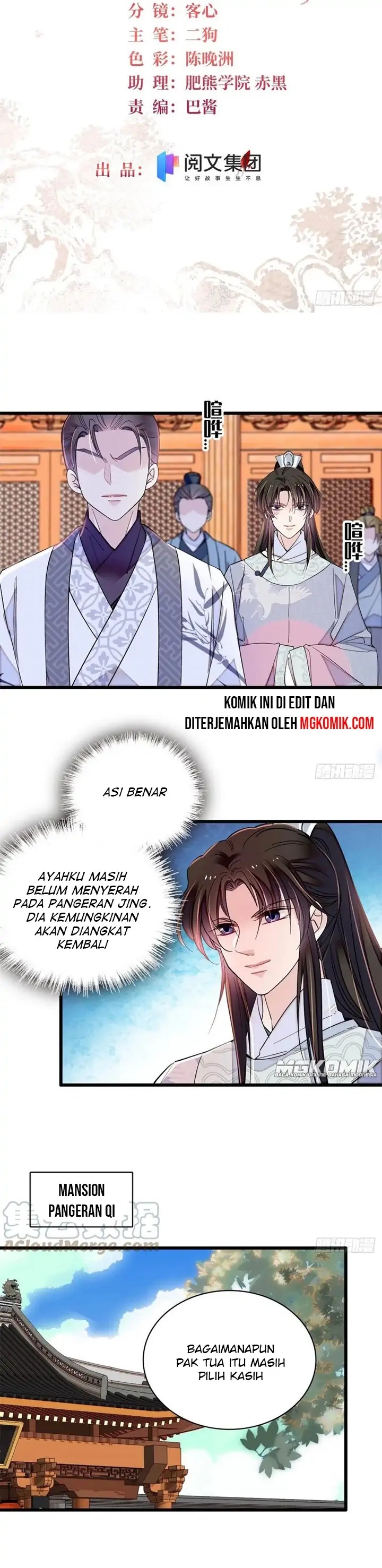 Sijin Chapter 213