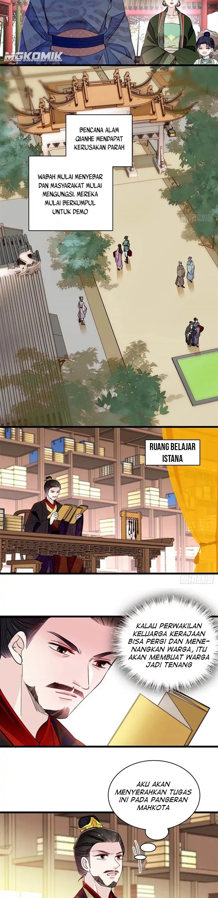 Sijin Chapter 213