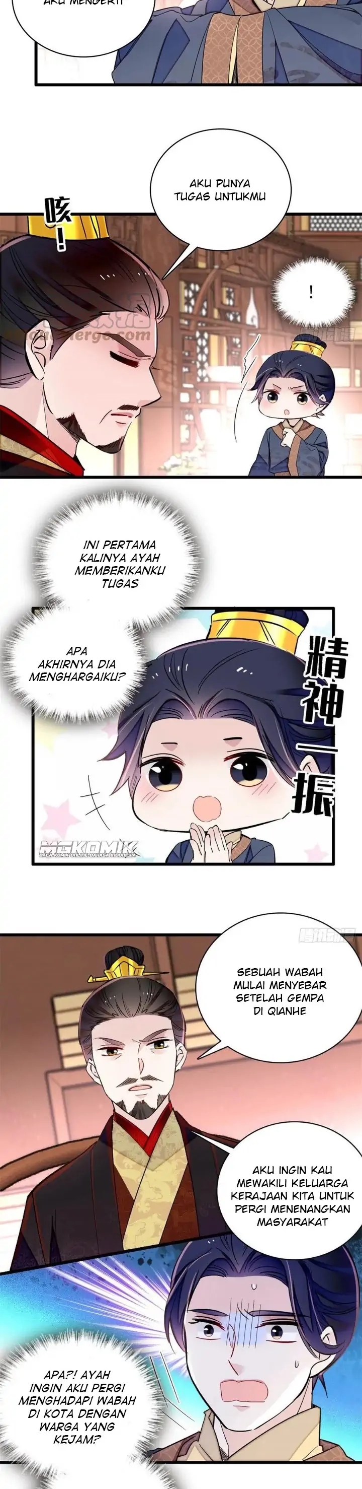Sijin Chapter 213