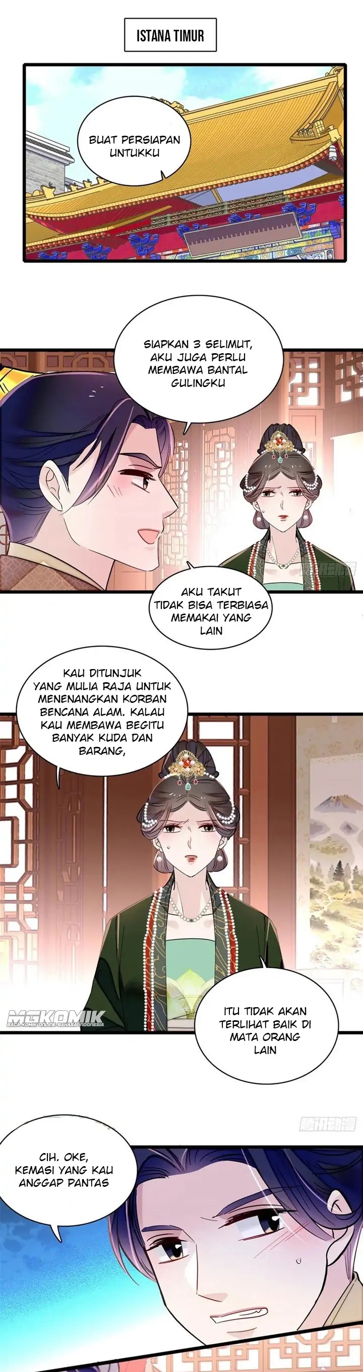 Sijin Chapter 214