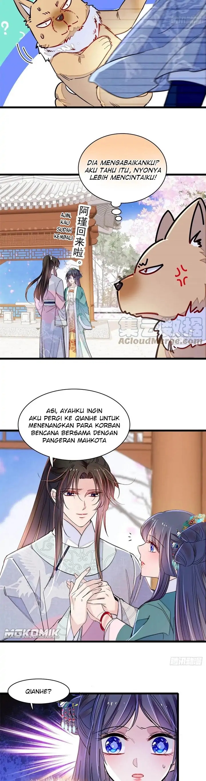 Sijin Chapter 214