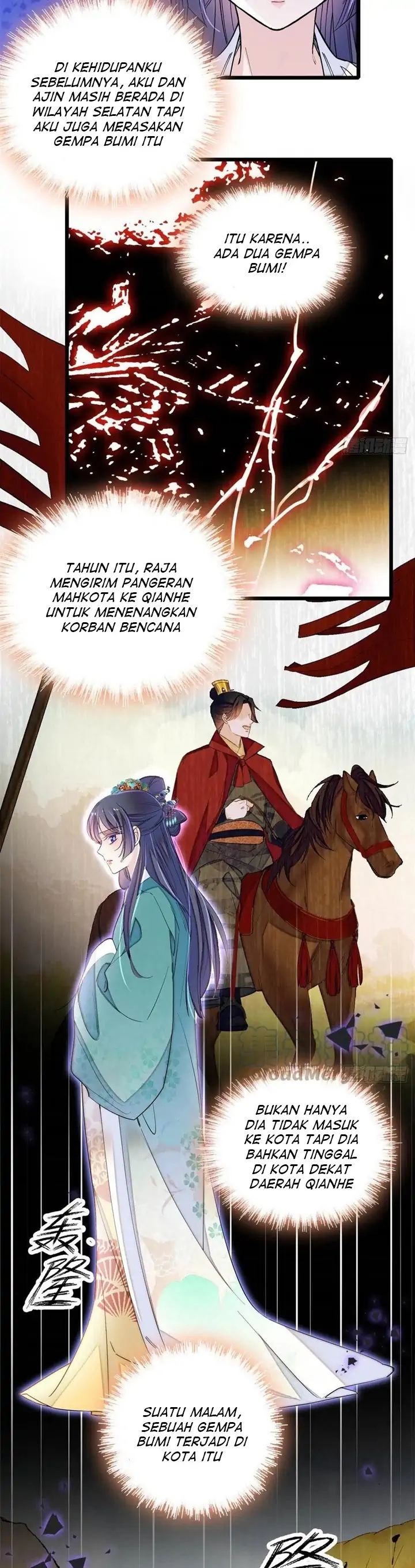 Sijin Chapter 214