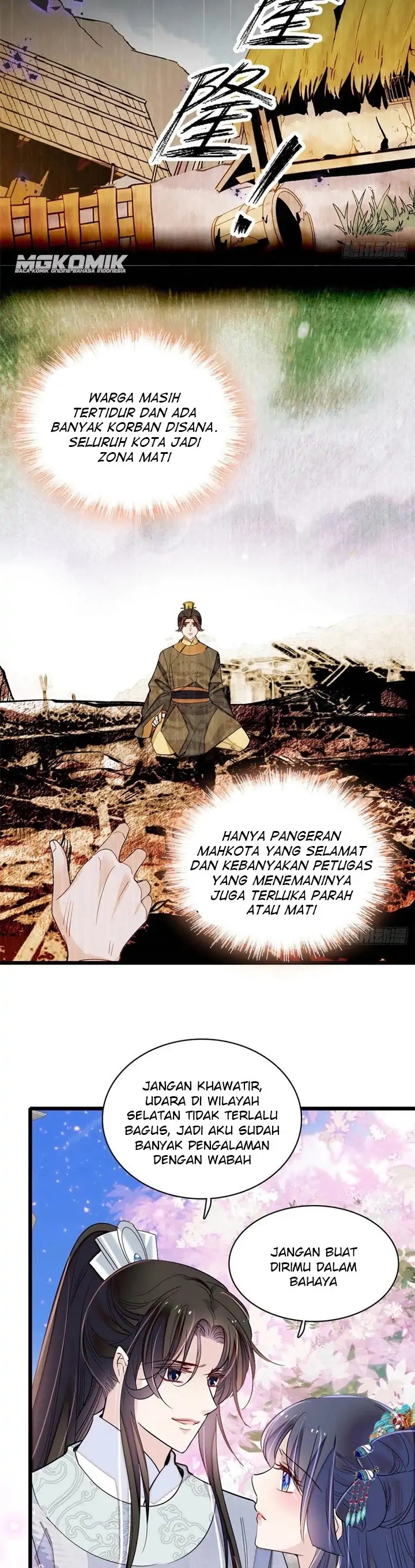 Sijin Chapter 214
