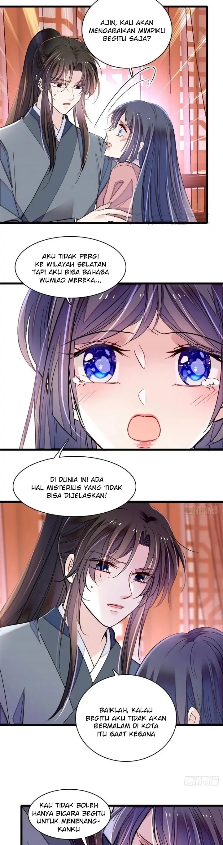 Sijin Chapter 214