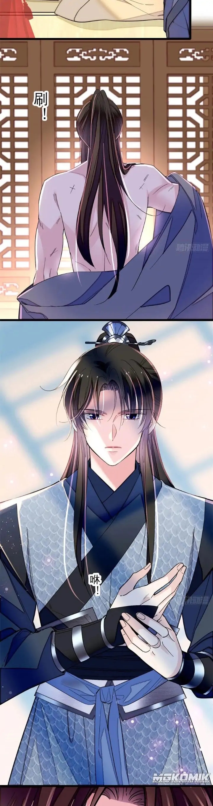 Sijin Chapter 214
