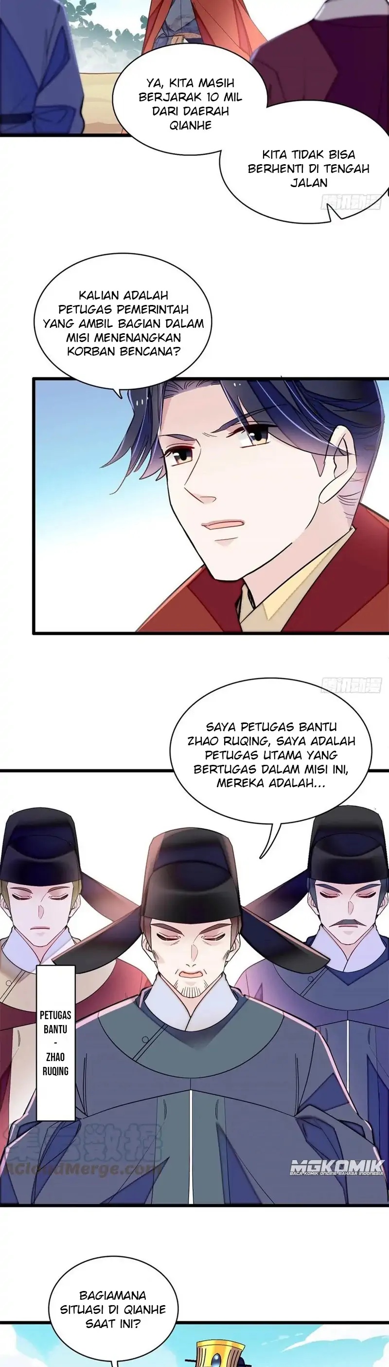Sijin Chapter 215