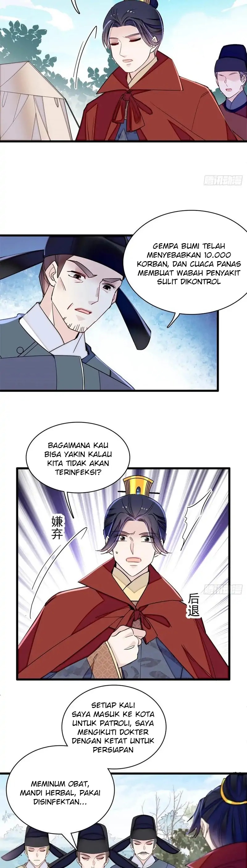 Sijin Chapter 215
