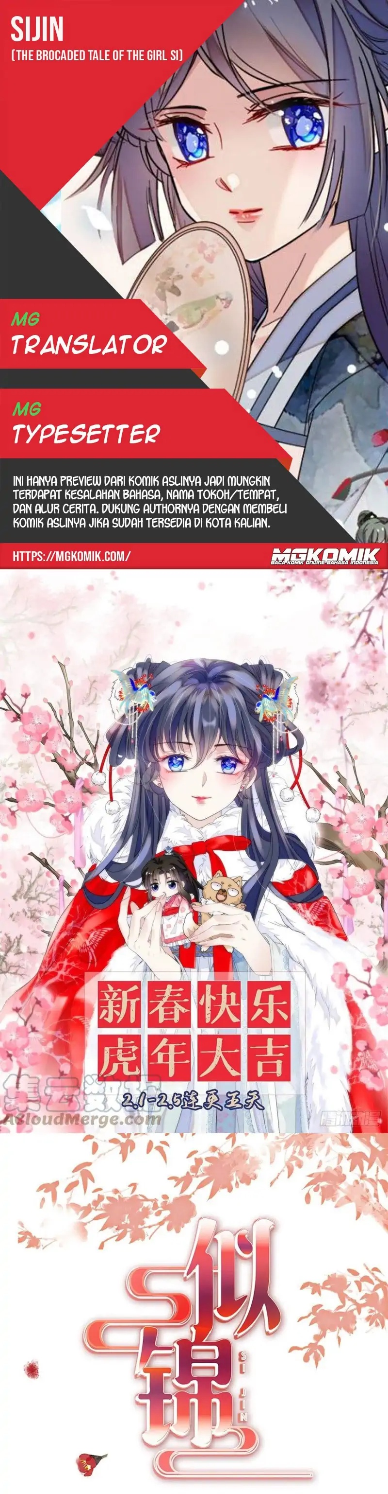 Sijin Chapter 216