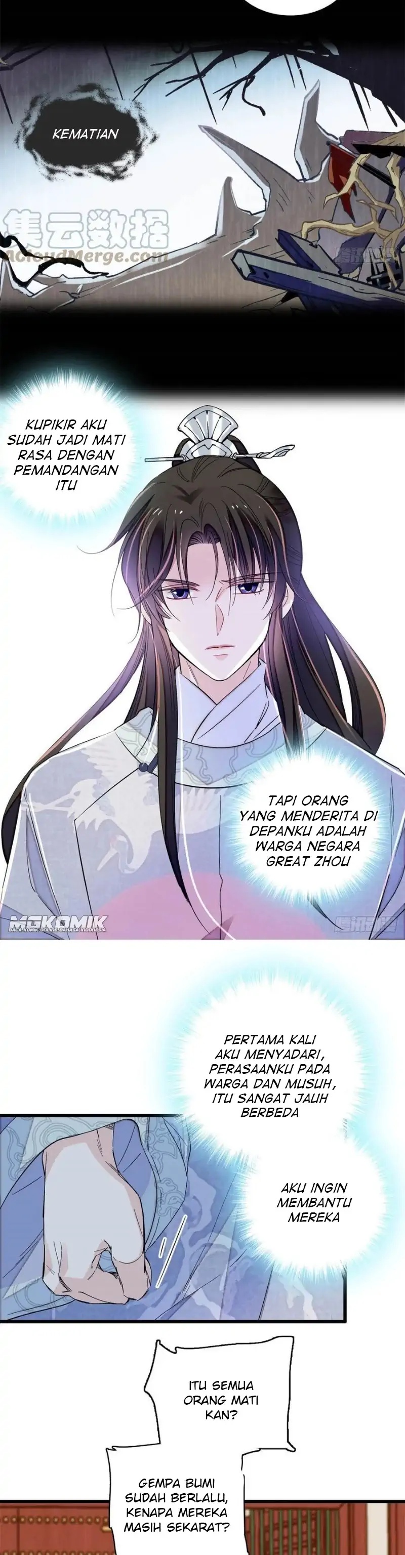 Sijin Chapter 216