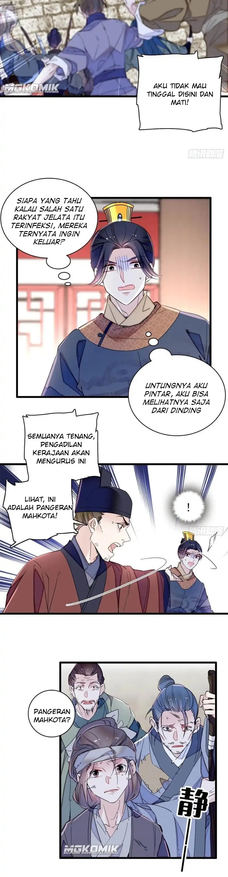 Sijin Chapter 216