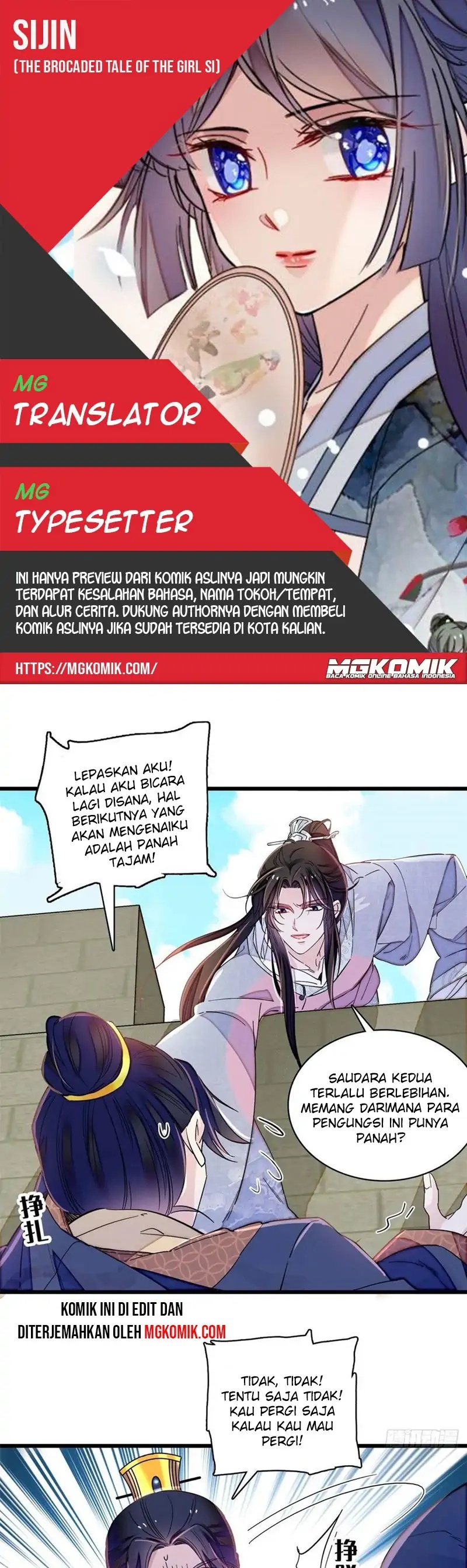 Sijin Chapter 217