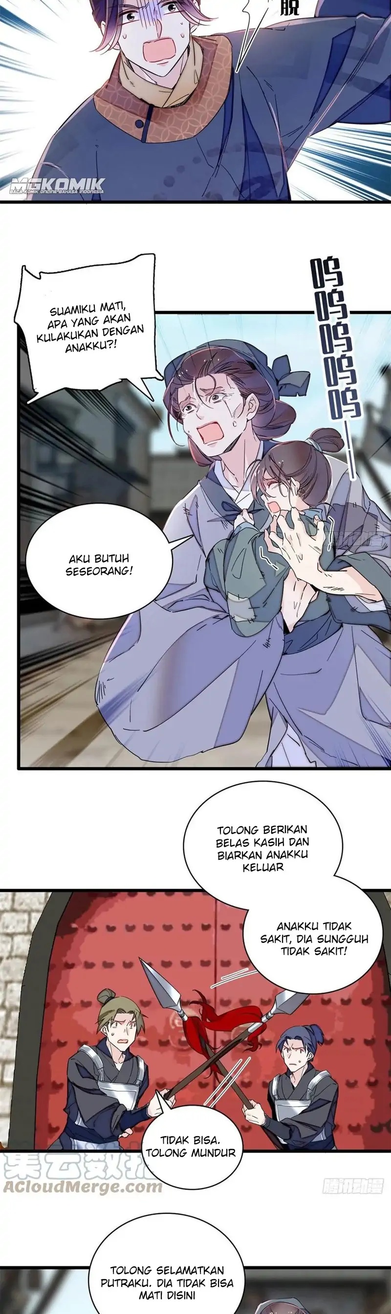 Sijin Chapter 217