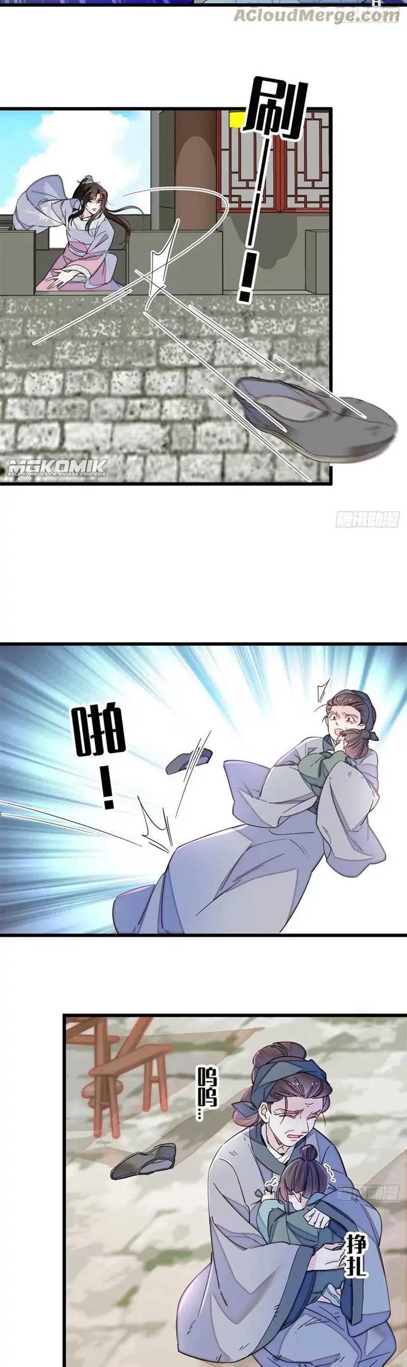 Sijin Chapter 217