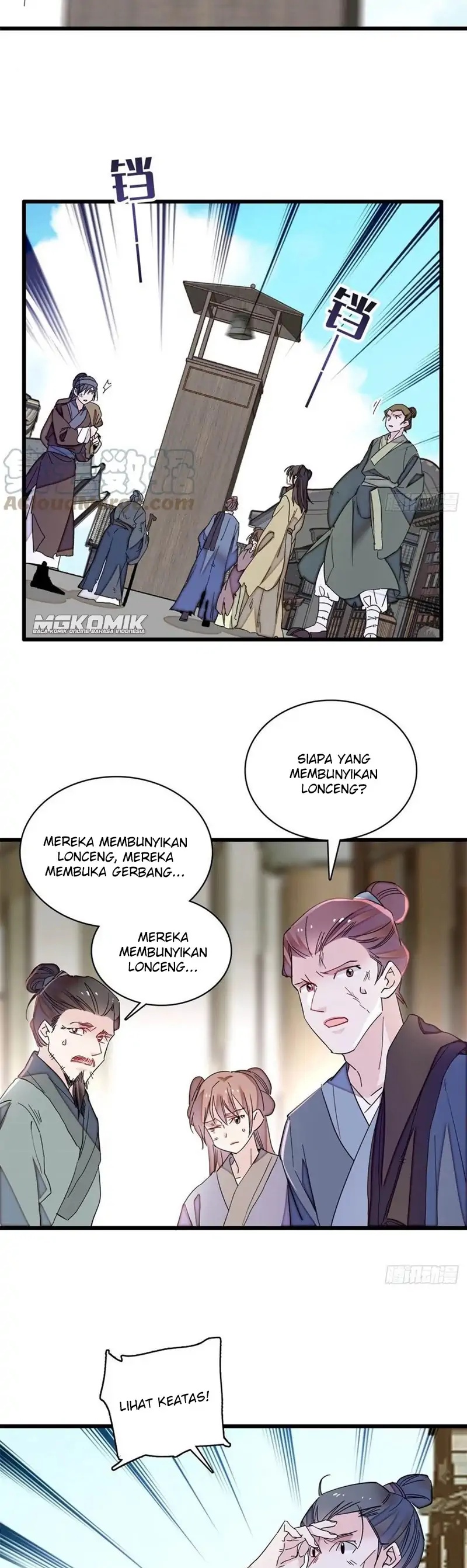 Sijin Chapter 217