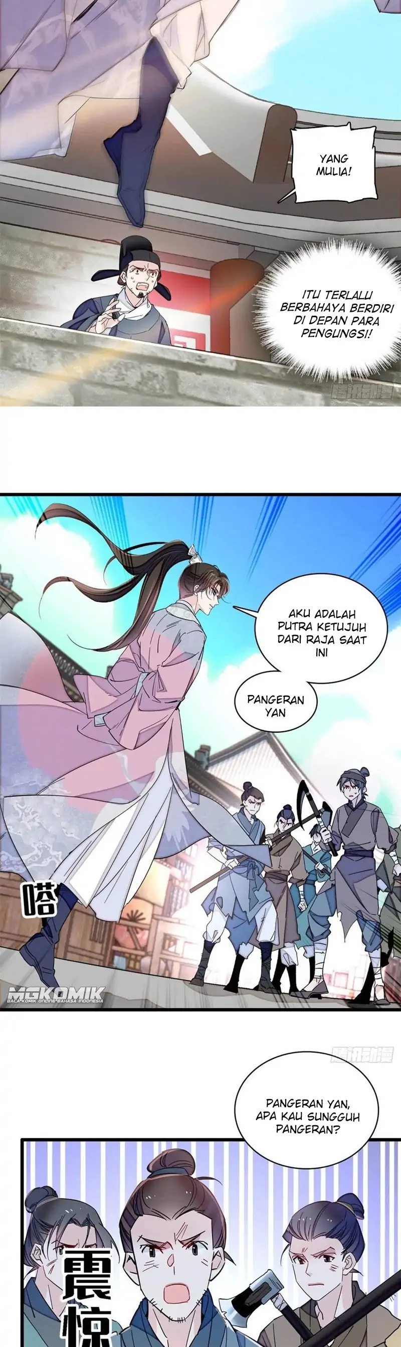 Sijin Chapter 217