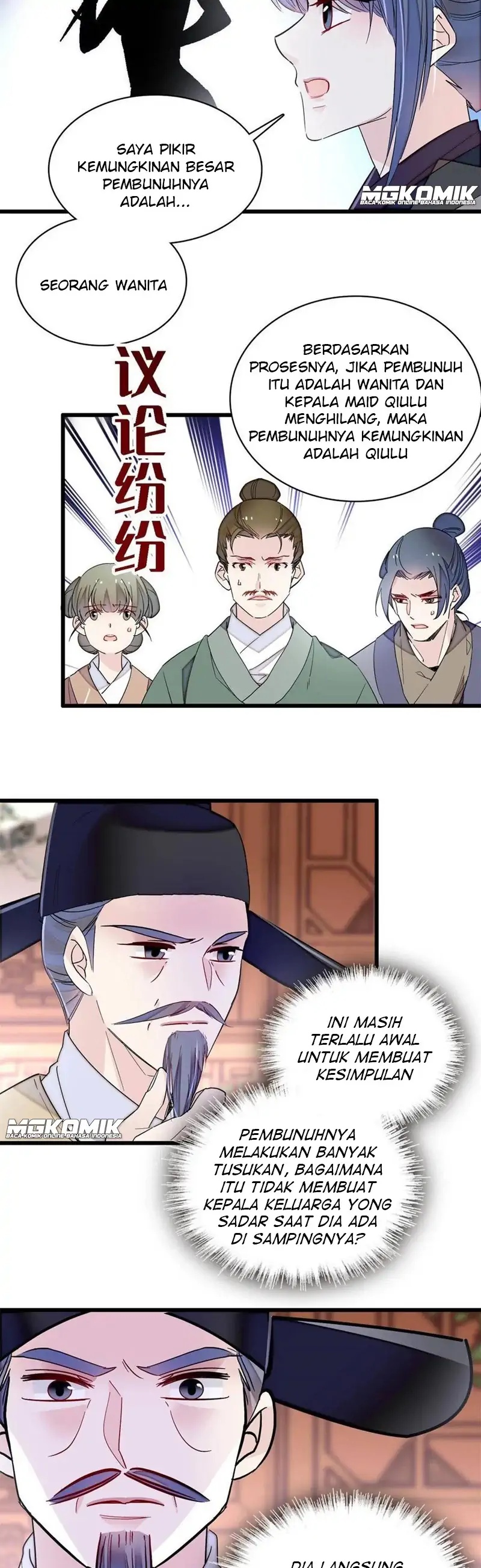 Sijin Chapter 222