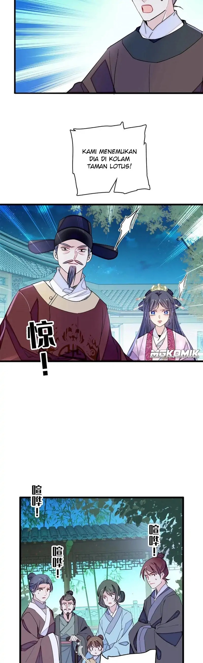 Sijin Chapter 222