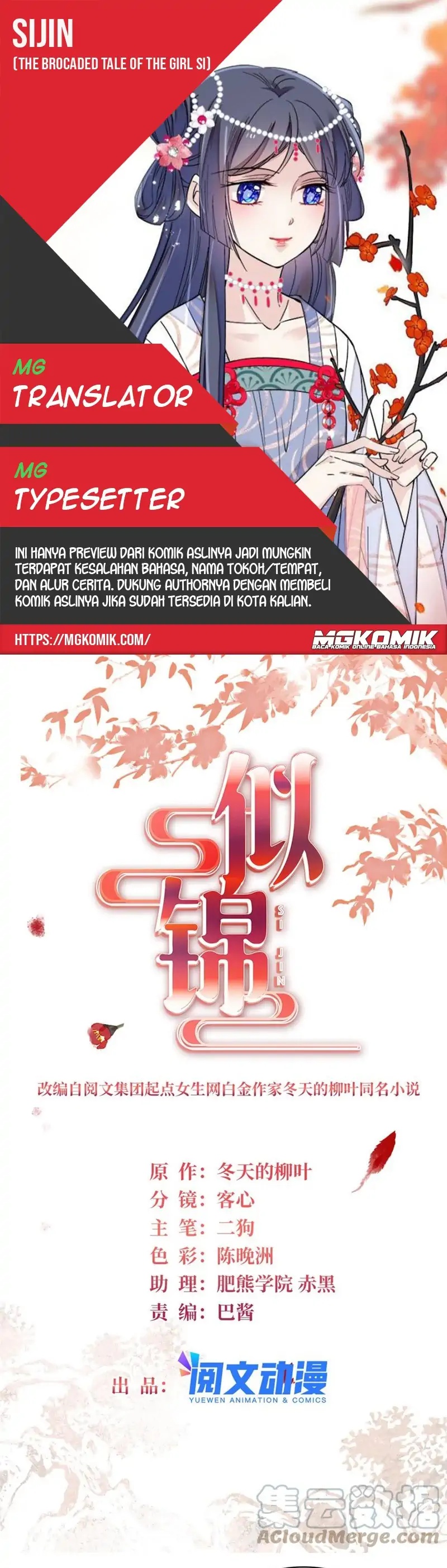 Sijin Chapter 223