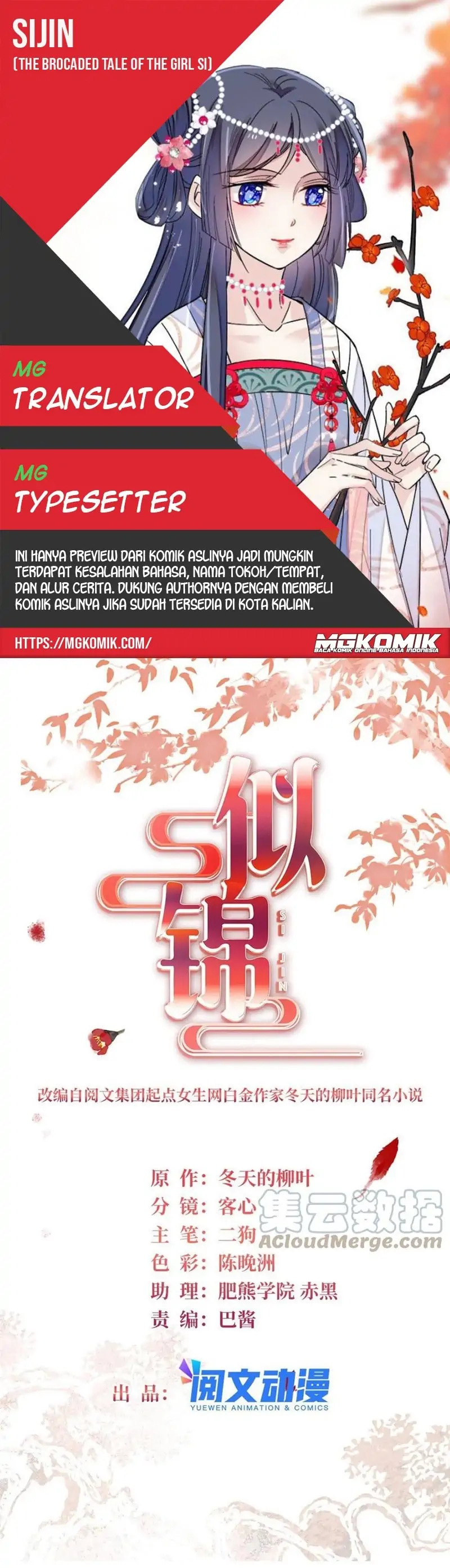 Sijin Chapter 224