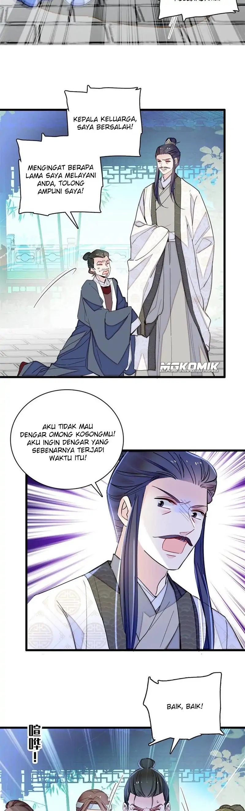 Sijin Chapter 225