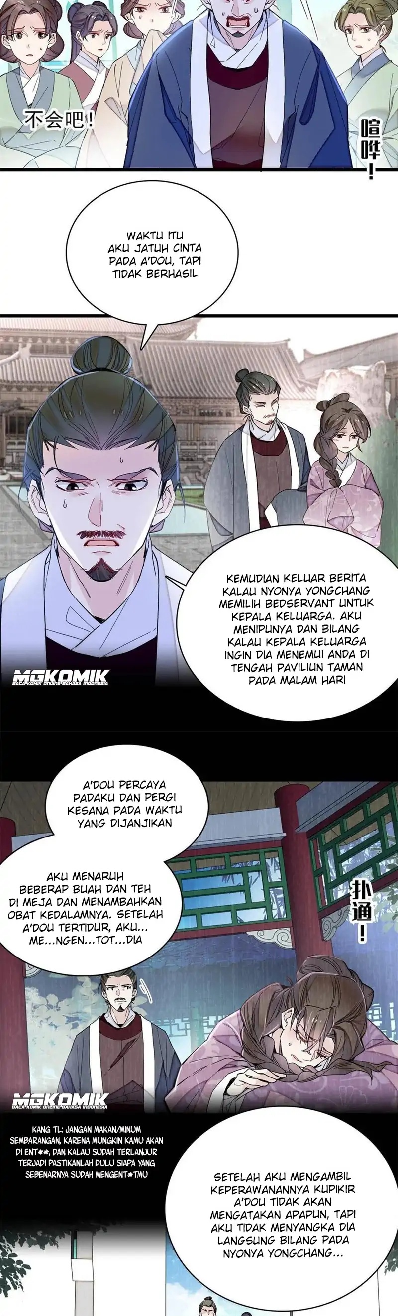 Sijin Chapter 225