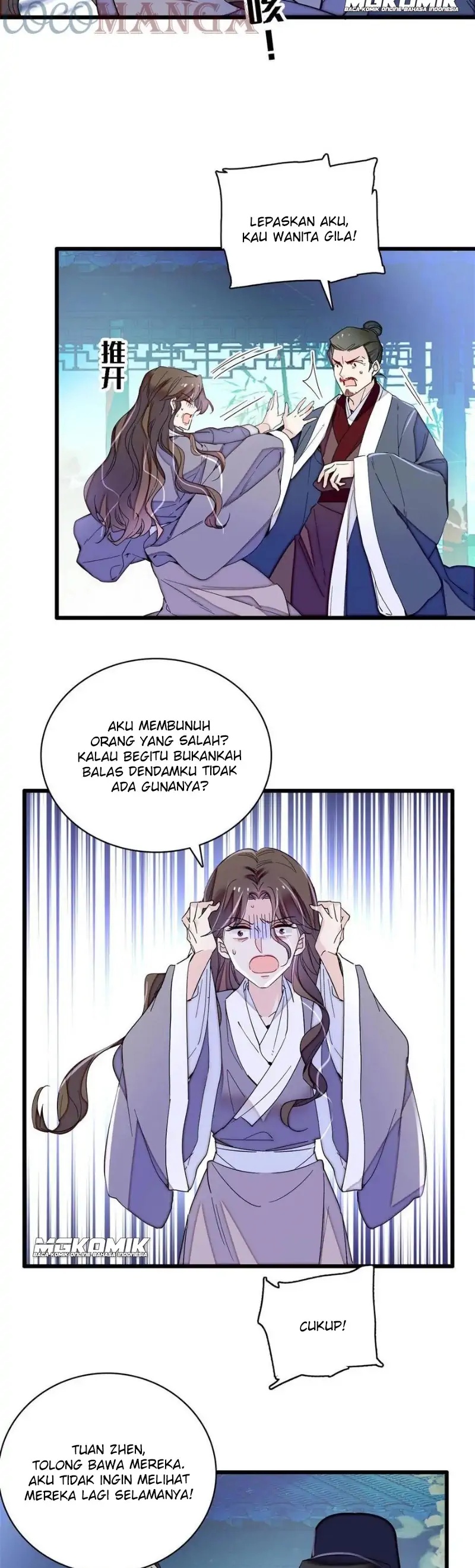 Sijin Chapter 225