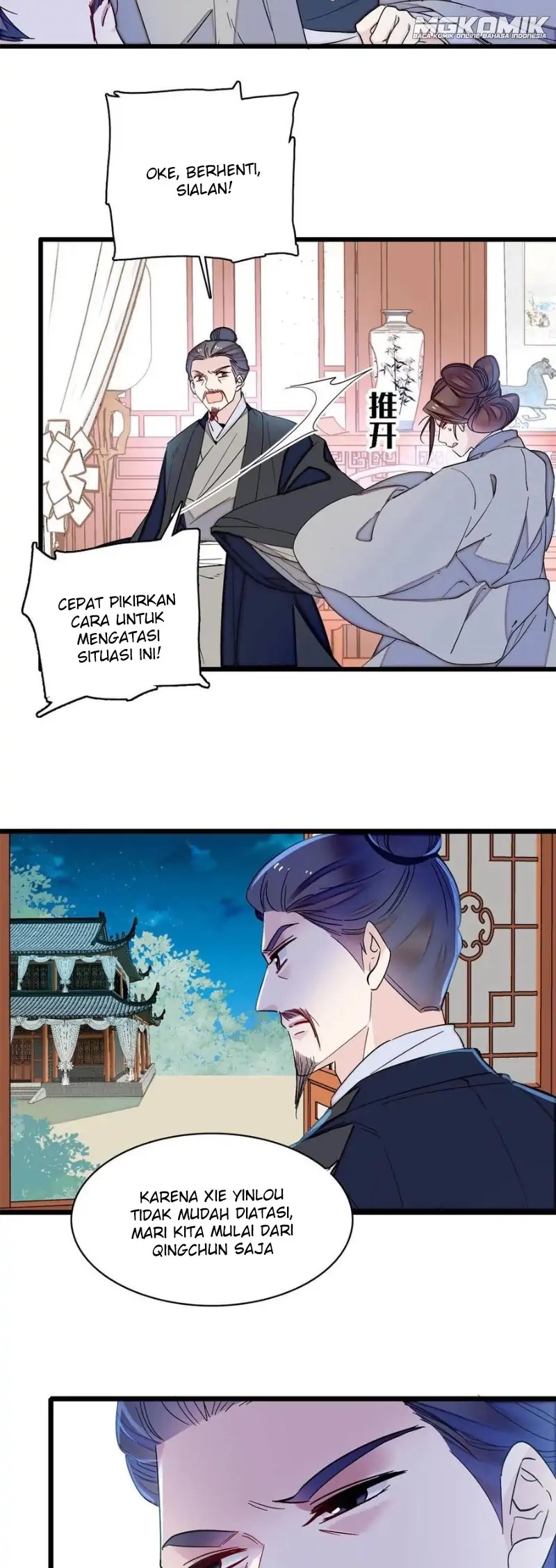 Sijin Chapter 232