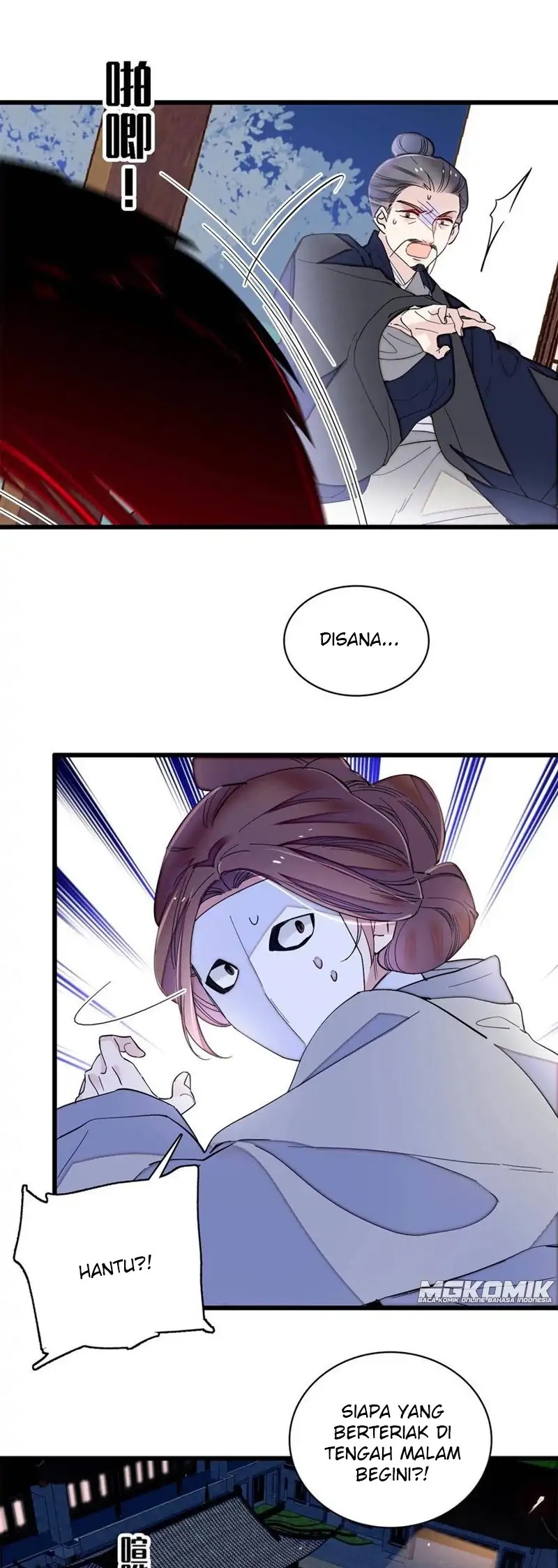 Sijin Chapter 233