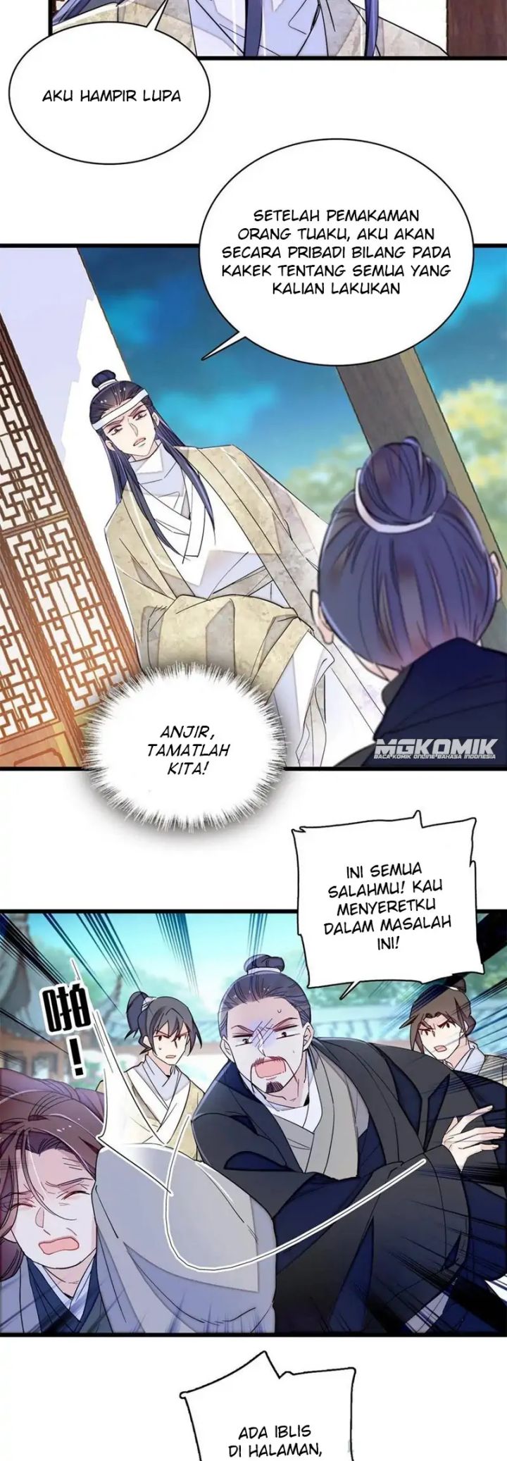 Sijin Chapter 234