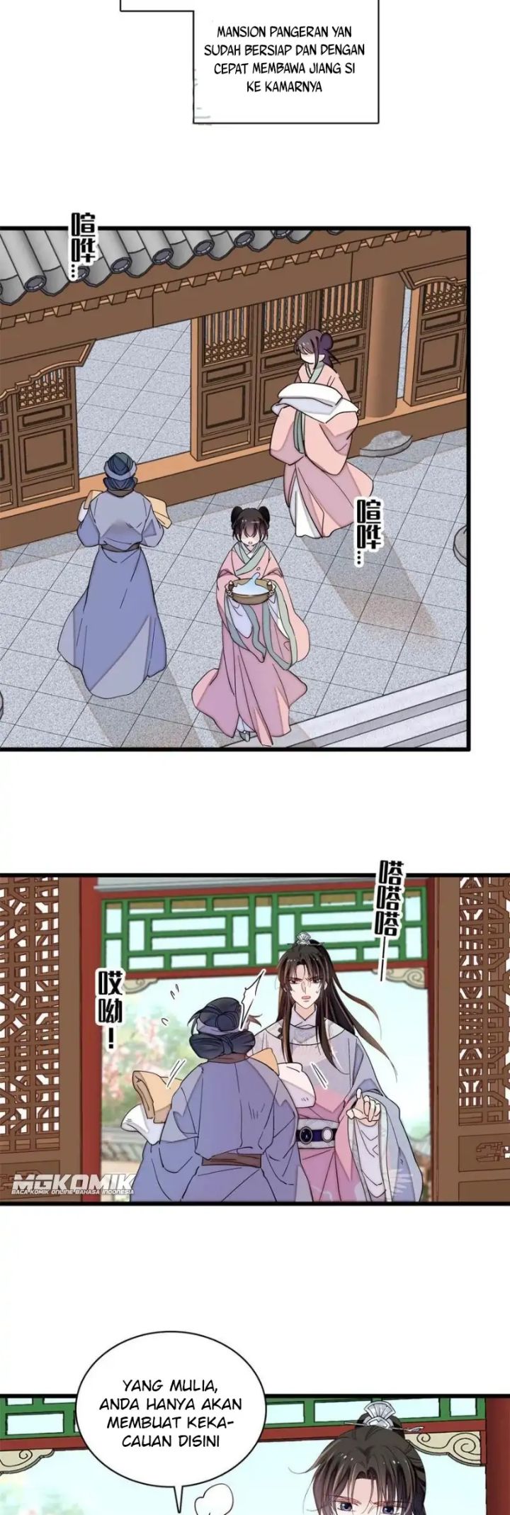 Sijin Chapter 235