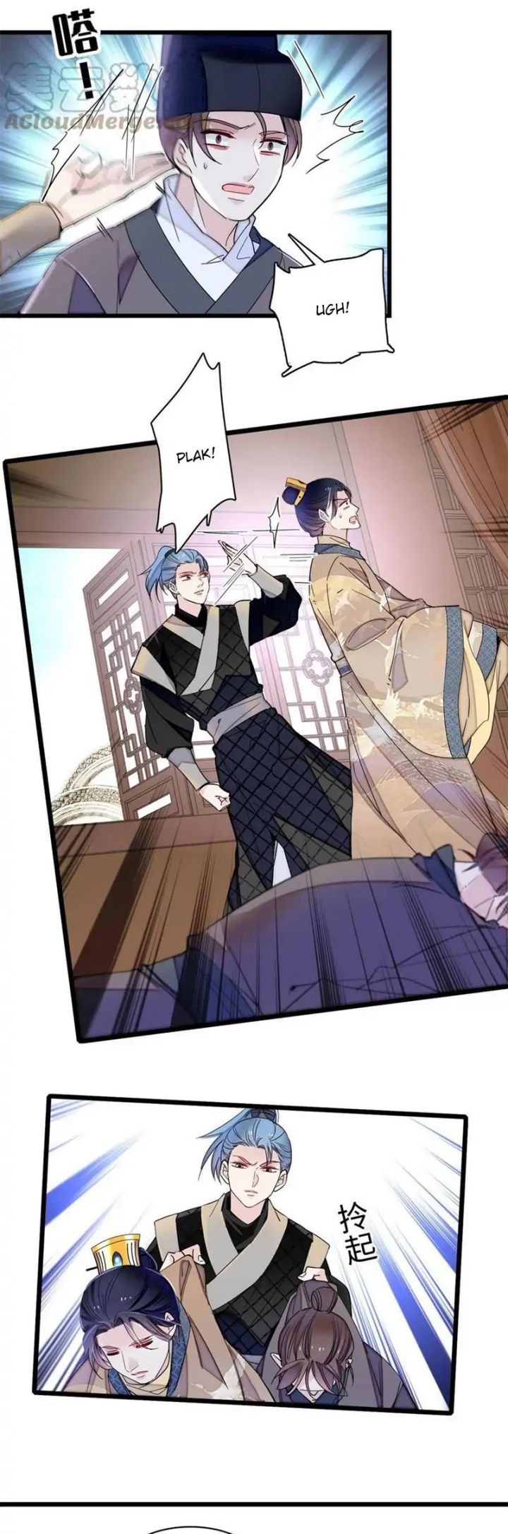 Sijin Chapter 240