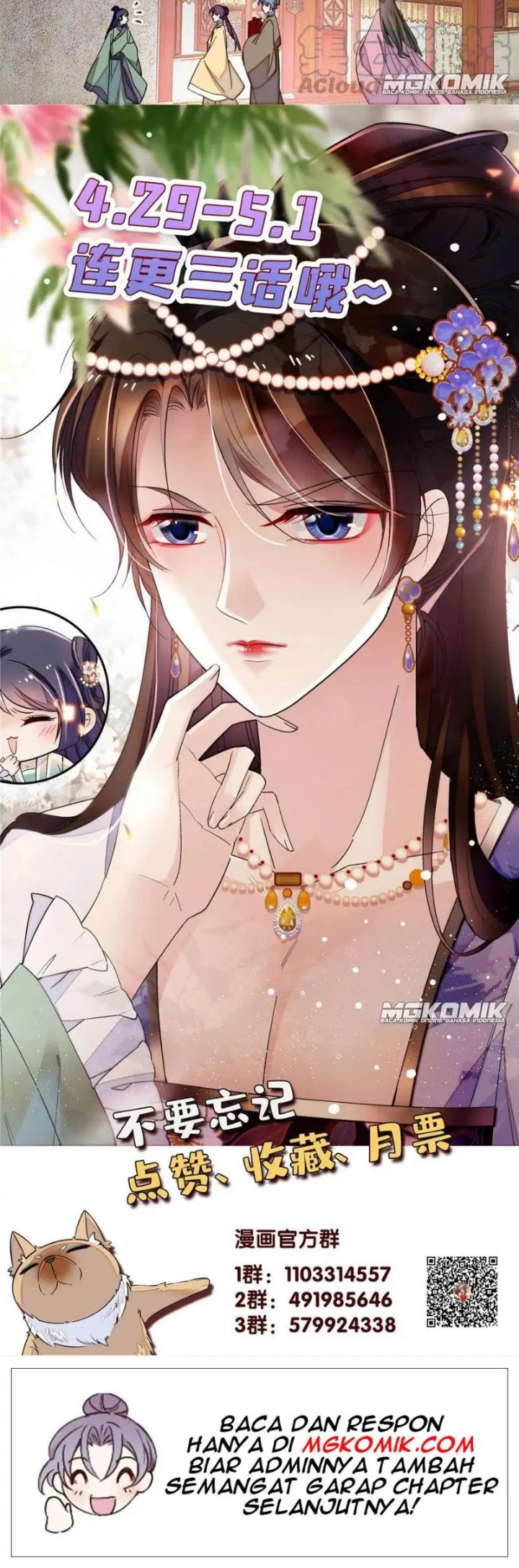 Sijin Chapter 240