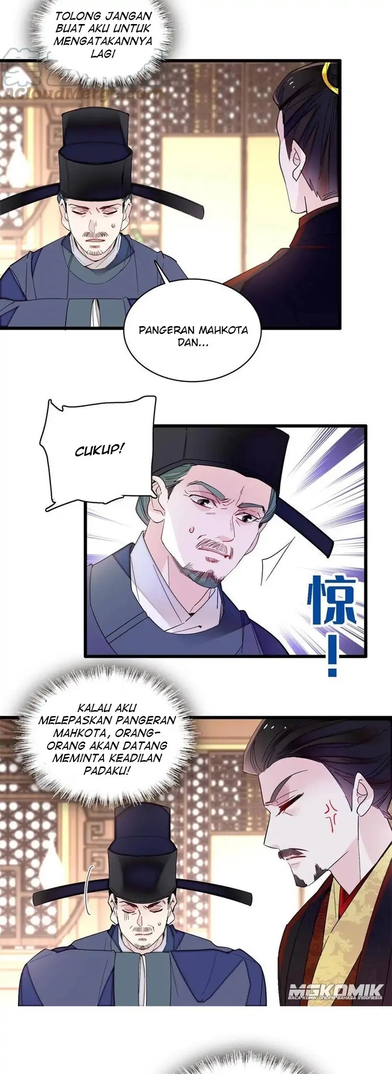 Sijin Chapter 243