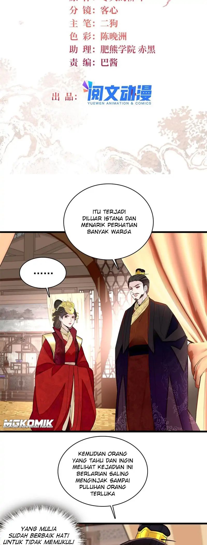 Sijin Chapter 244