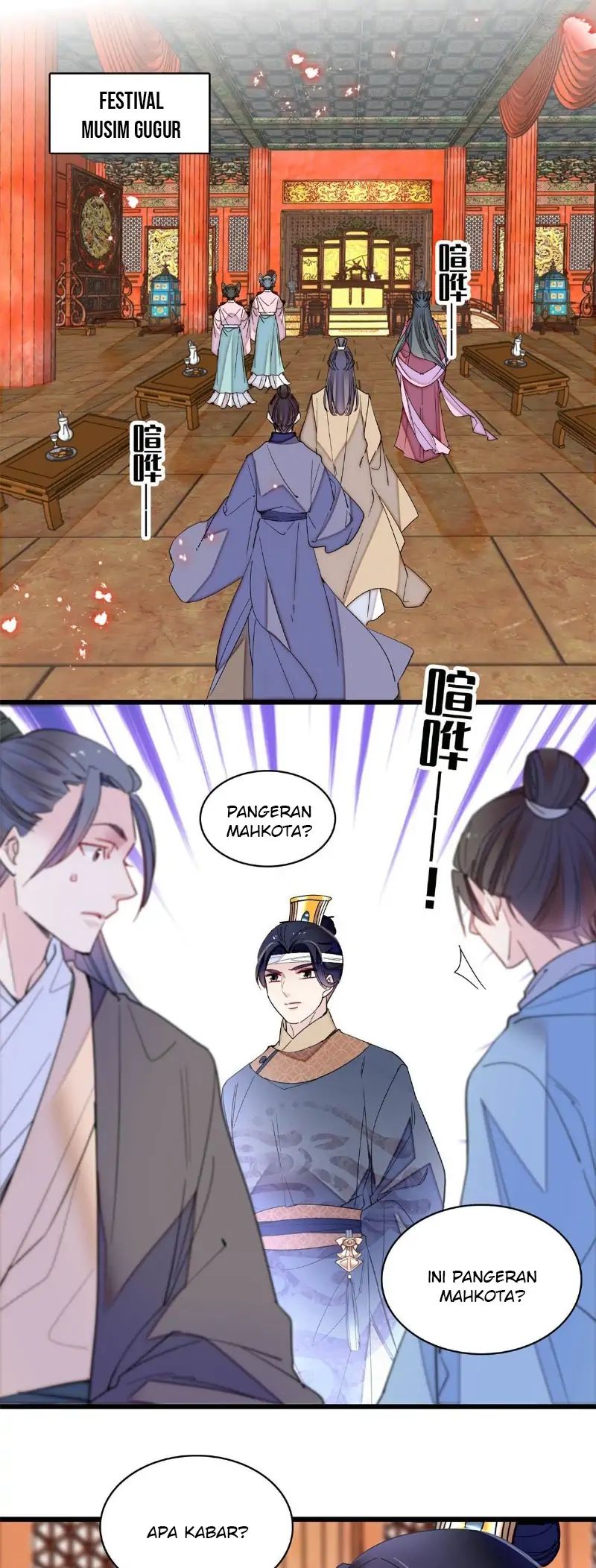Sijin Chapter 244