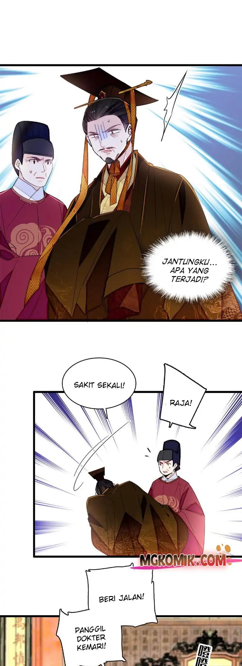 Sijin Chapter 254