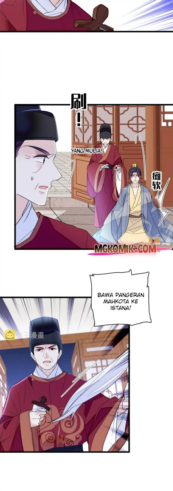Sijin Chapter 258