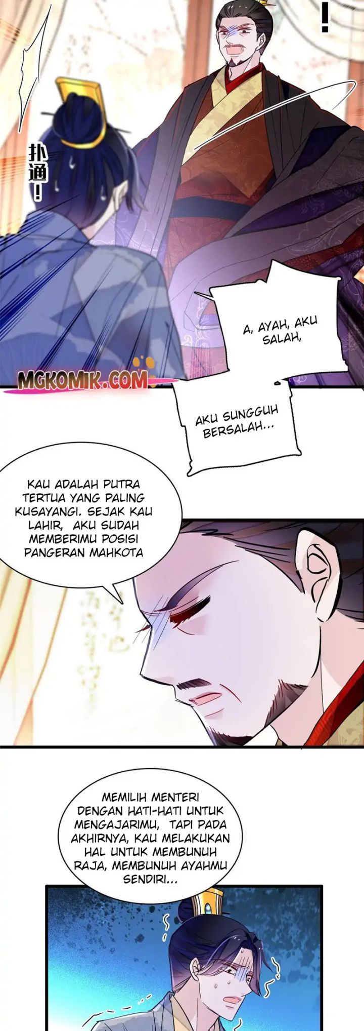 Sijin Chapter 258
