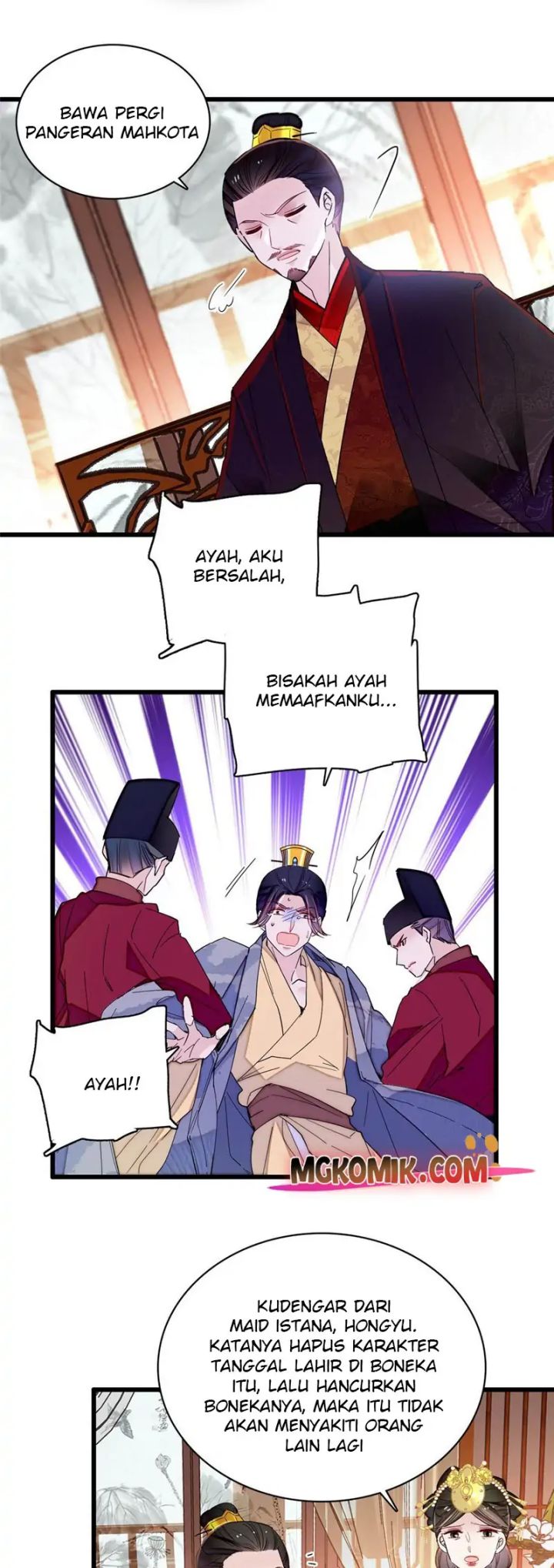 Sijin Chapter 258