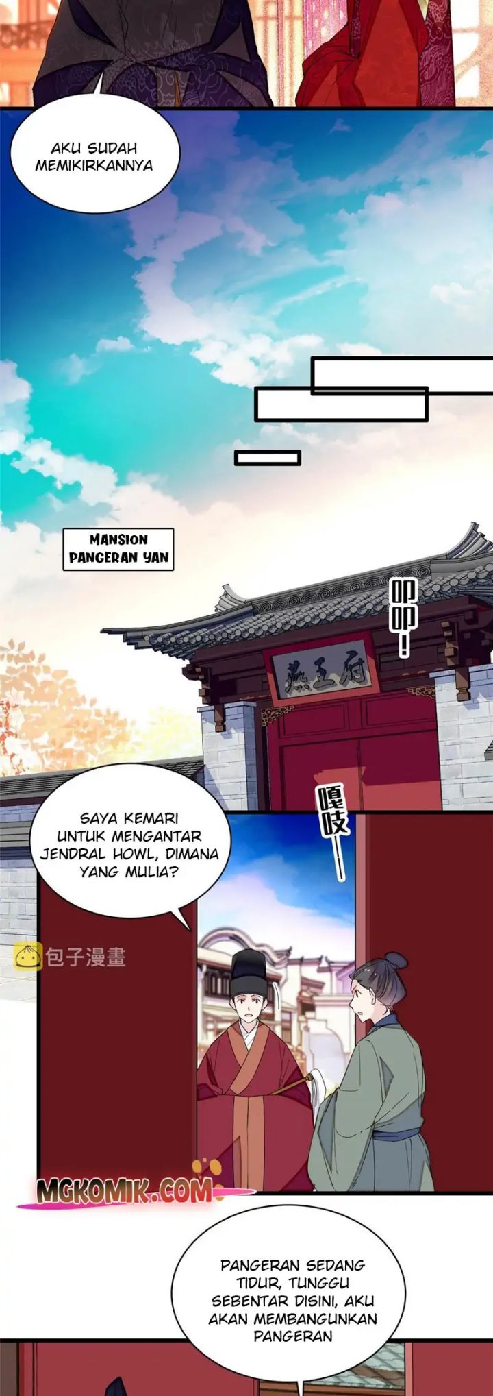 Sijin Chapter 258