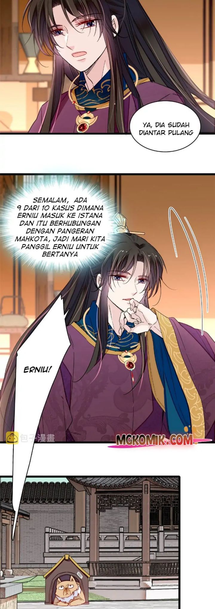 Sijin Chapter 258